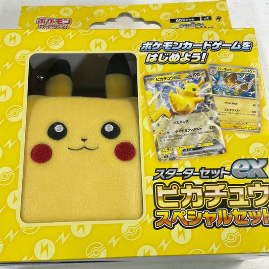 Pokémon Pikachu Deck Box