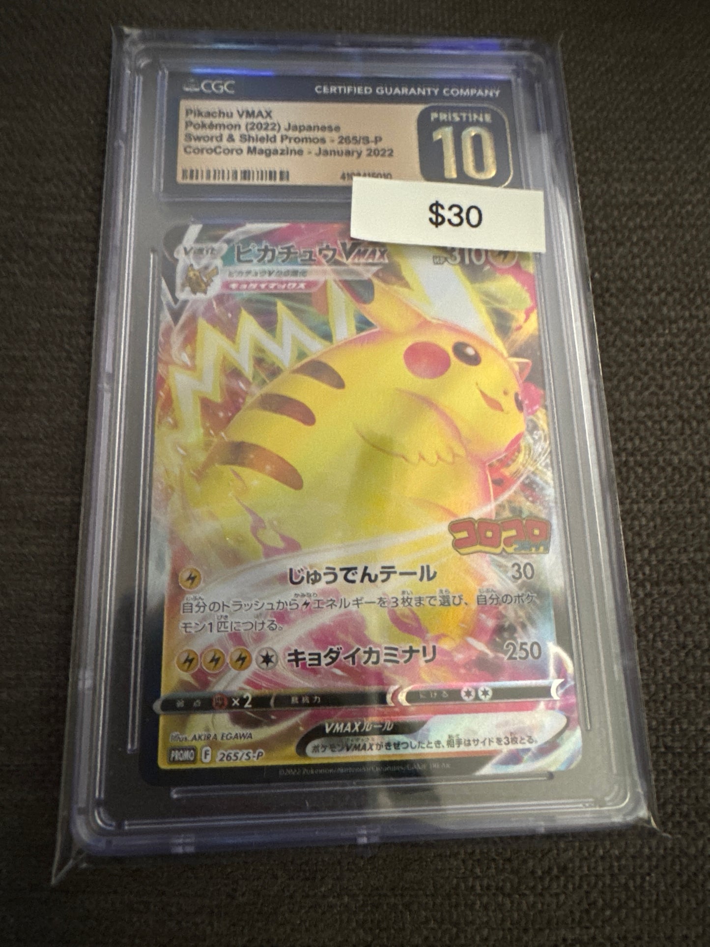 Pokemon Pikachu VMAX 265/S-P CGC Pristine 10