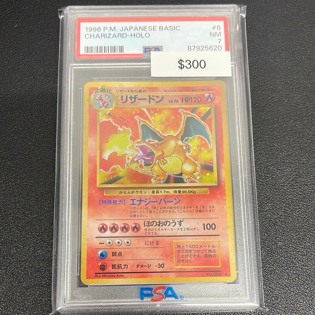 1996 Pokémon Japanese Charizard Base Set Holo PSA 7