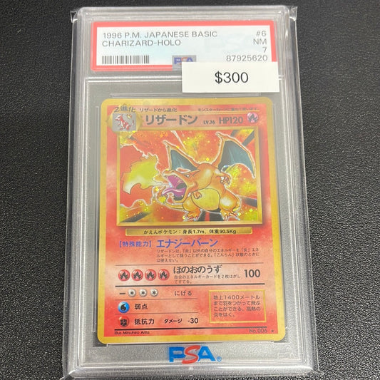 1996 Pokémon Japanese Charizard Base Set Holo PSA 7