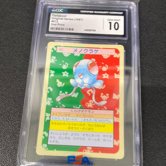 1997 Pokémon Topsun Japanese Tentacool CGC 10