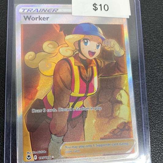 Pokémon Trainer Worker 195/195