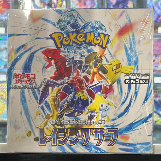 Pokémon Raging Surf Japanese booster