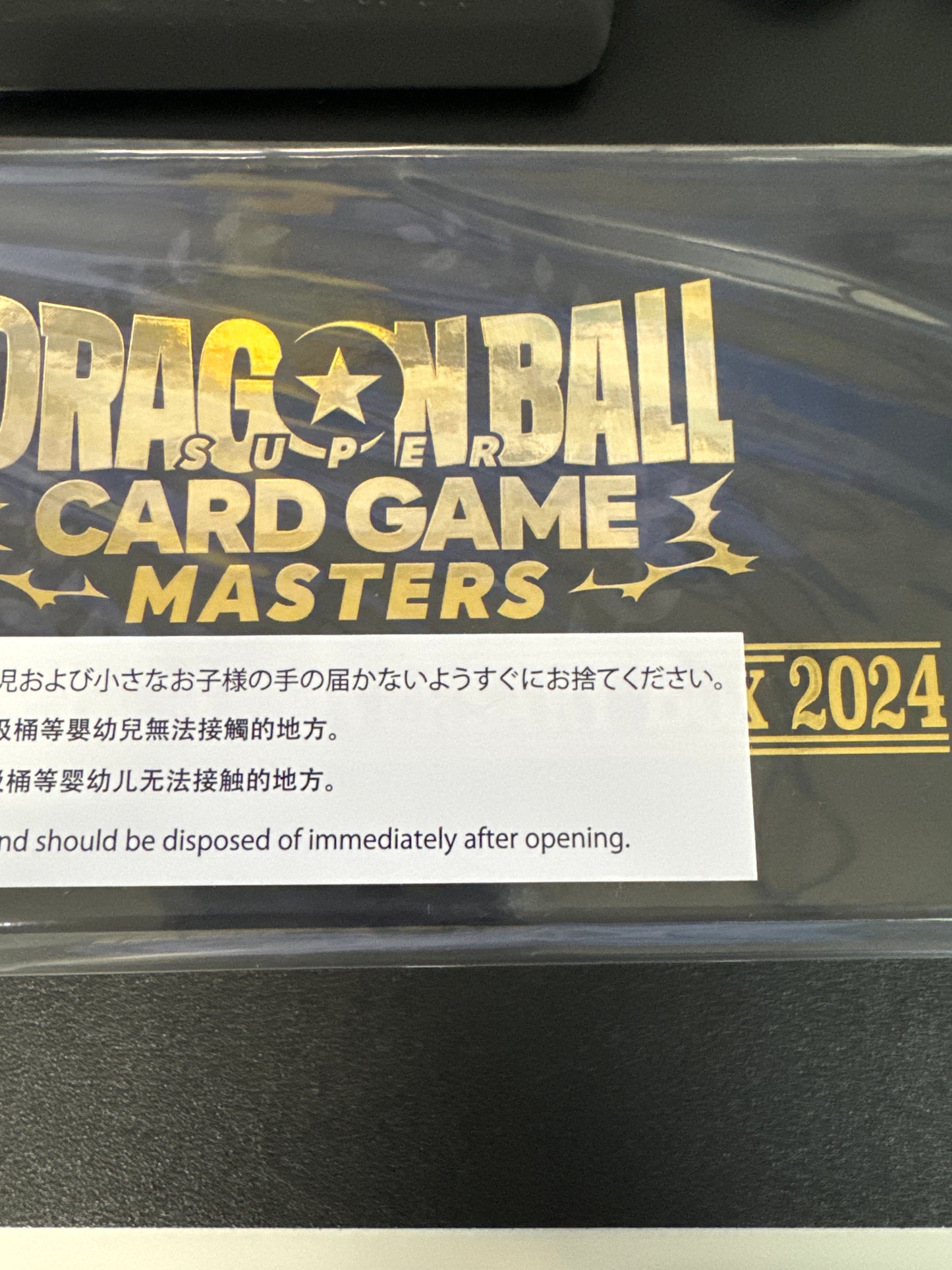 2024 Dragon Ball Super Card Game Masters