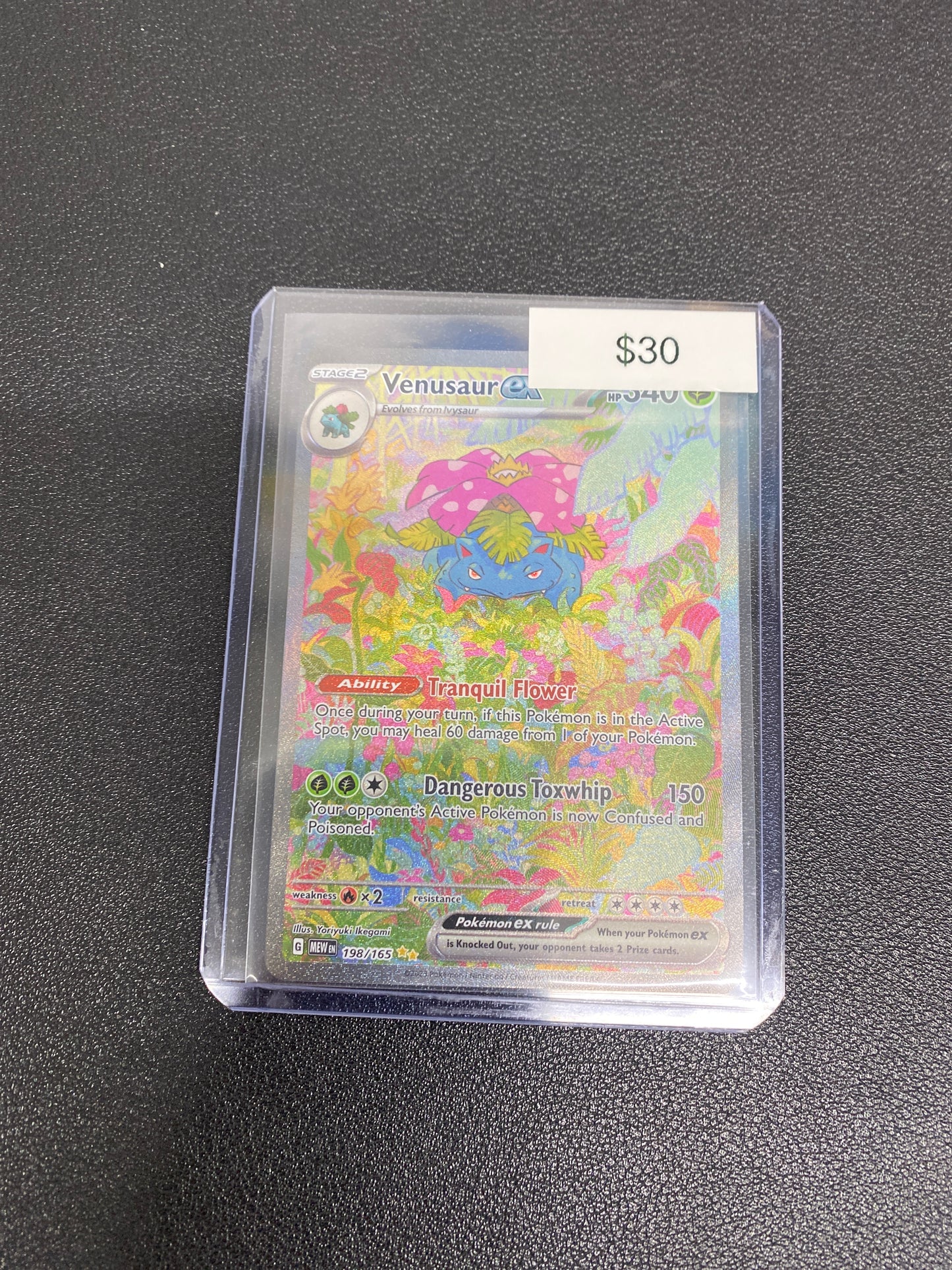 Pokémon Venusaur ex Special Illustration Rare (151) 198/165 DM