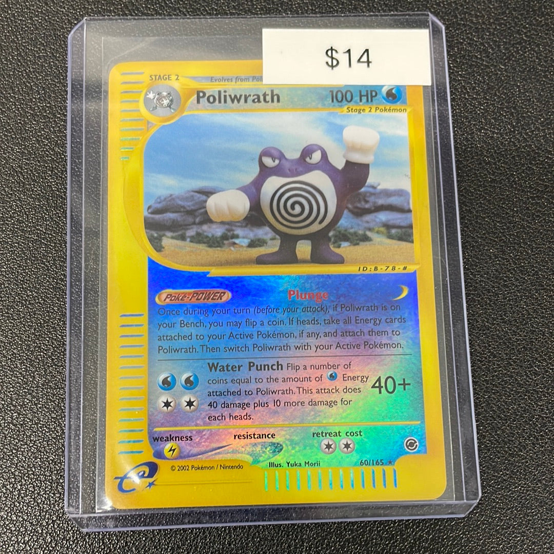 Pokémon Poliwrath Expedition Reverse Holo 60/165