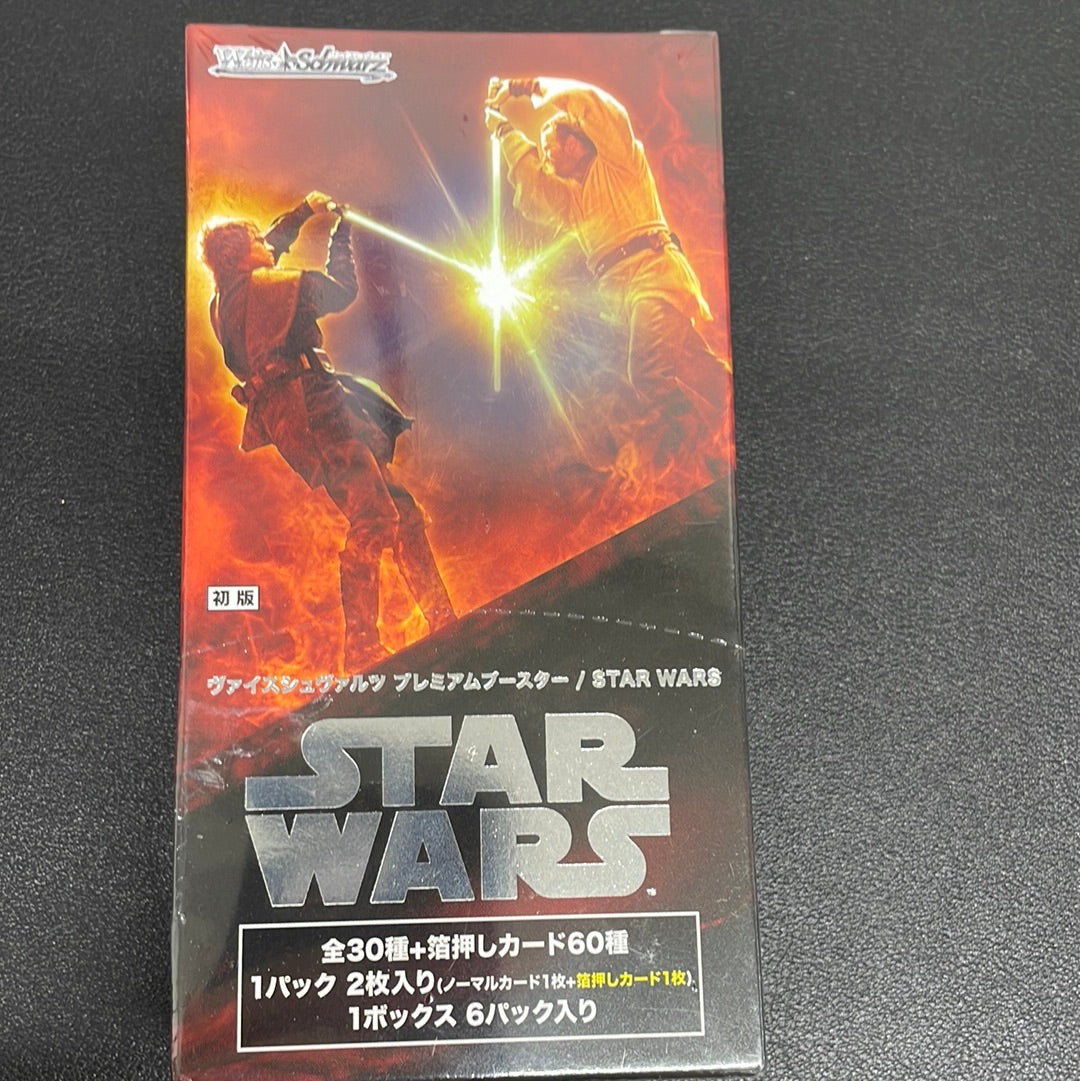 Star Wars Booster Box Japanese